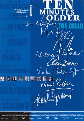 十分钟年华老去:大提琴篇