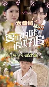 新:天降萌宝复仇妈咪很好追