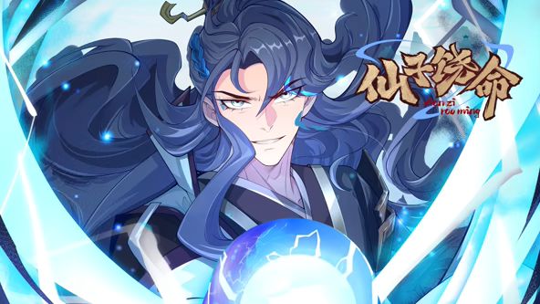 仙子饶命动态漫画