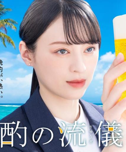 晚酌的流派4~夏篇~