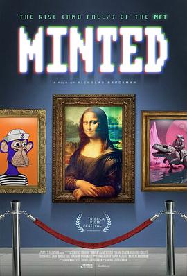 铸造未来:NFT数字艺术的故事